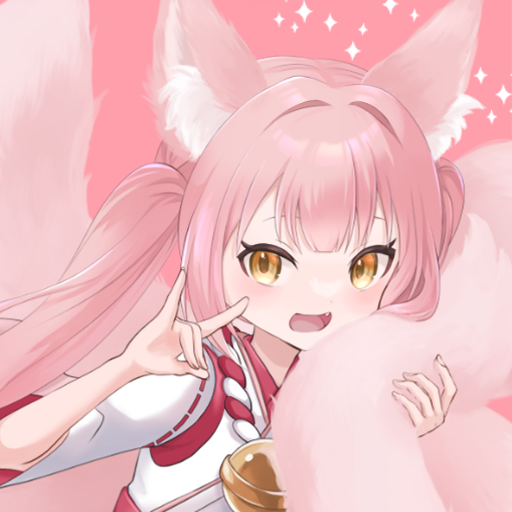 稀紗蘿